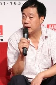 Ảnh diễn viên 赵锐勇