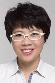 Ảnh diễn viên 袁媛