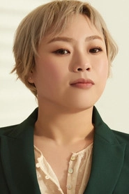 Ảnh diễn viên 입짧은 햇님