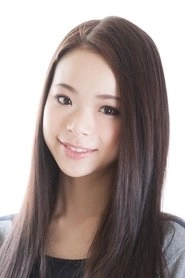 Ảnh diễn viên 趣里