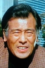 Ảnh diễn viên 小林昭二