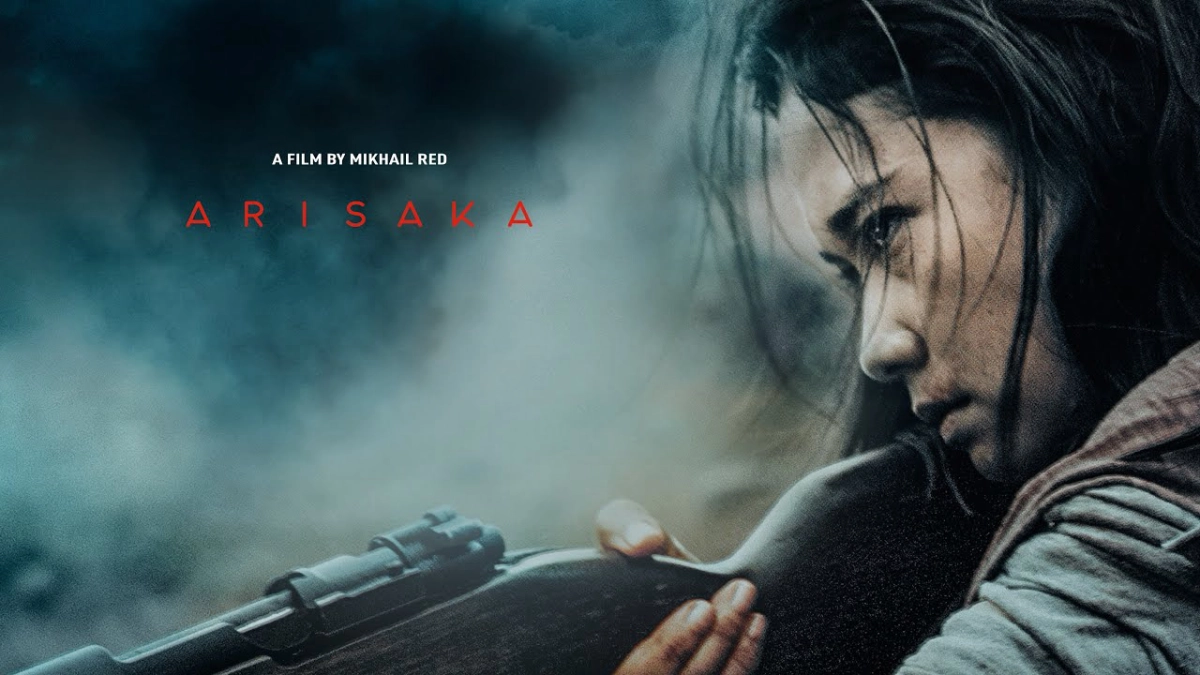 Arisaka (Arisaka)