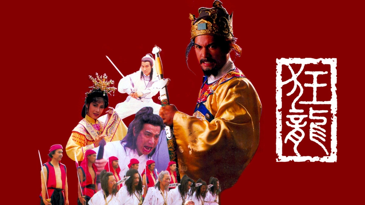 Câu Chuyện Vương Triều (Kwong Loong)