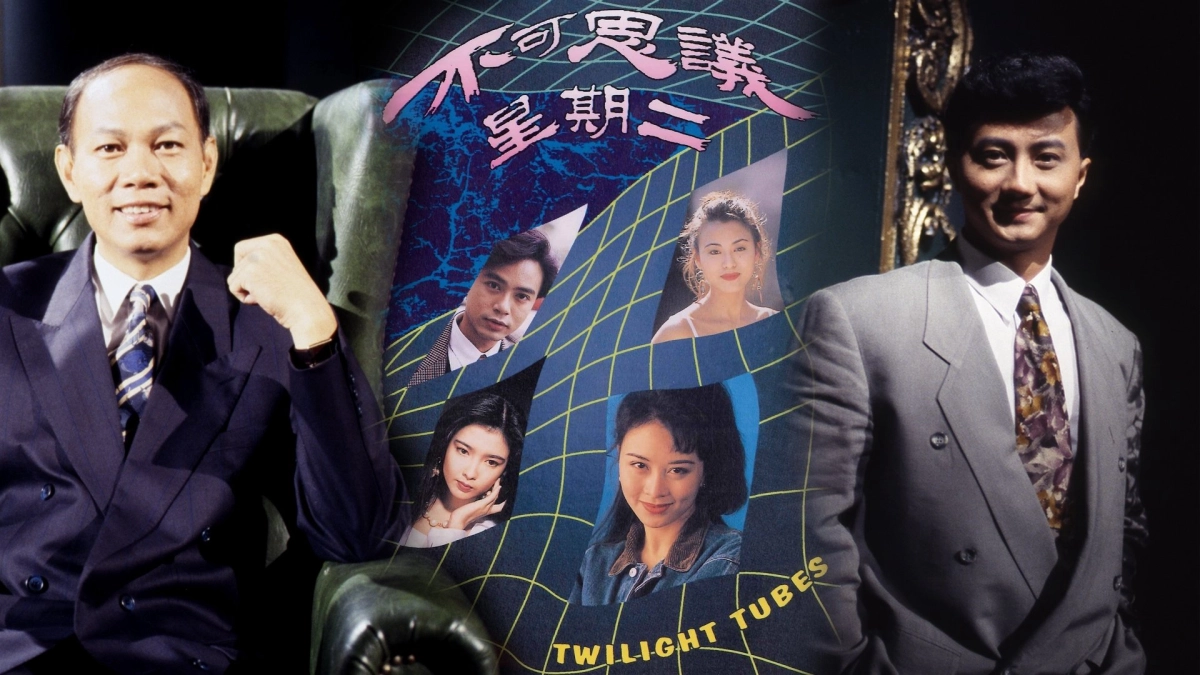 Chuyện Có Người Tin (Twilight Tubes)