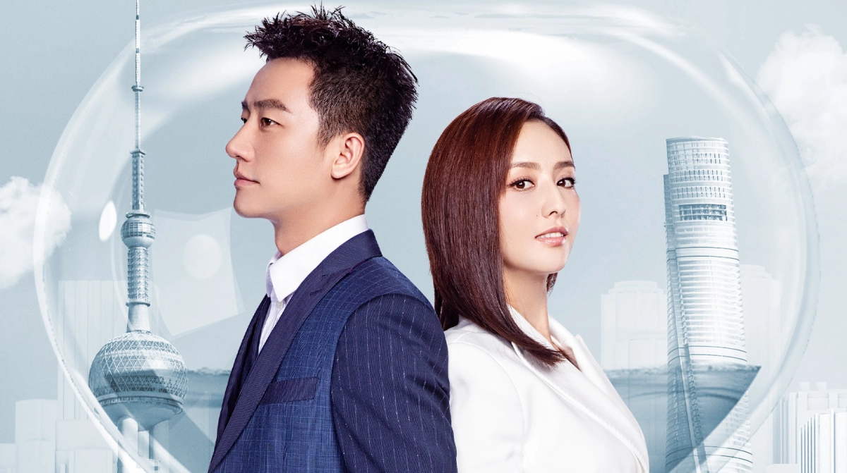 Cộng sự hoàn hảo (Perfect Partner)