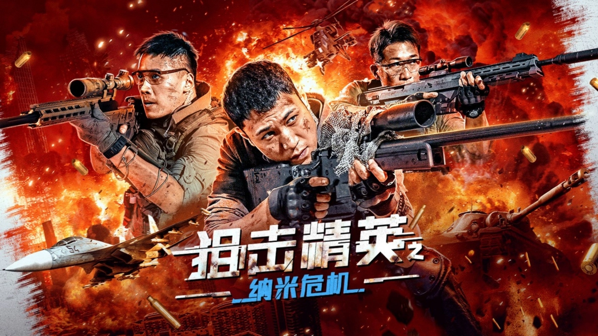 Thiên Tài Bắn Tỉa: Nguy Cơ Nano (Sniper Elite: Nano Crisis)